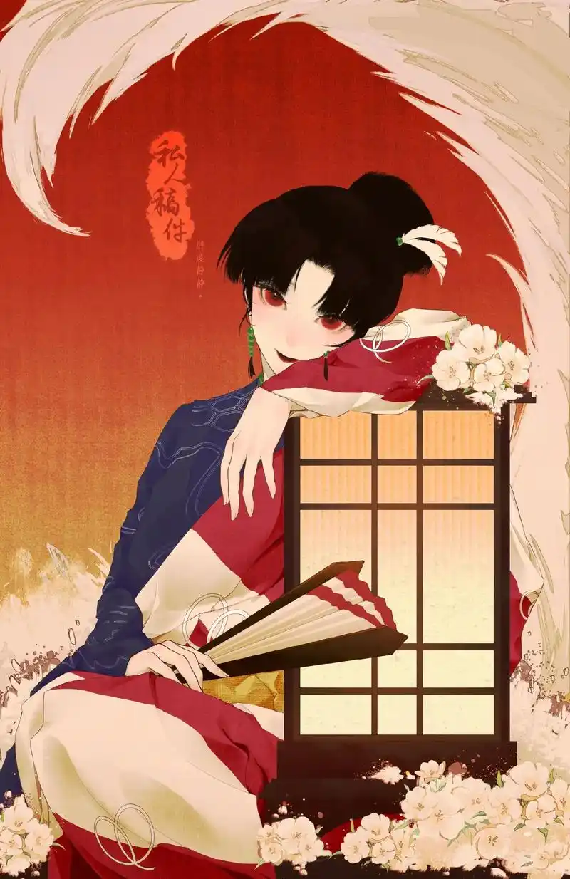 神乐.私は风だ,自由な风だ(我是风,自由的风)#犬夜叉 #画 - 抖音