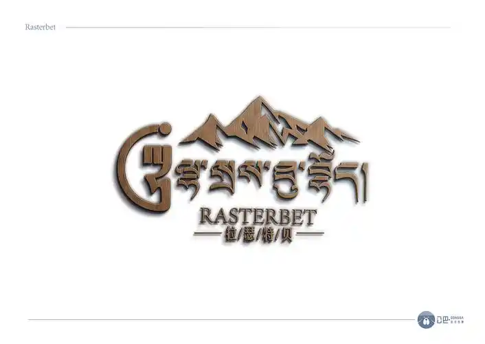 藏元素---logo设计#藏式设计