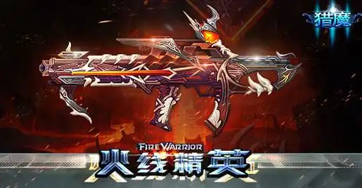 4399火线精英五一版本更新大爆料