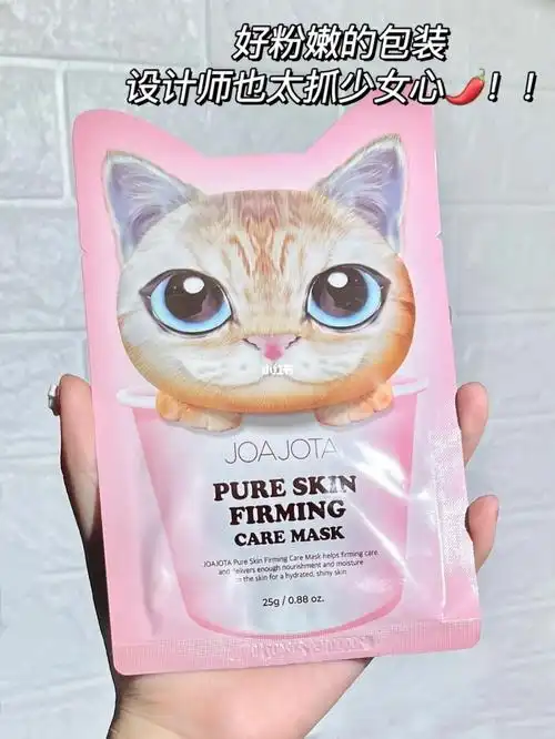 超可爱的猫咪面膜!