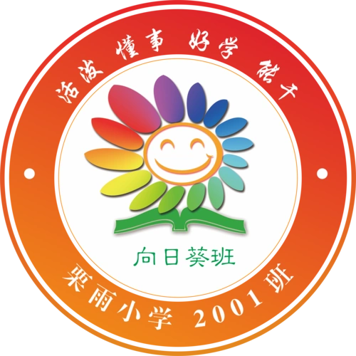 2001班第七周班级周记