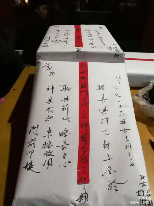 给母亲烧三年纸---忆母亲去世三周年