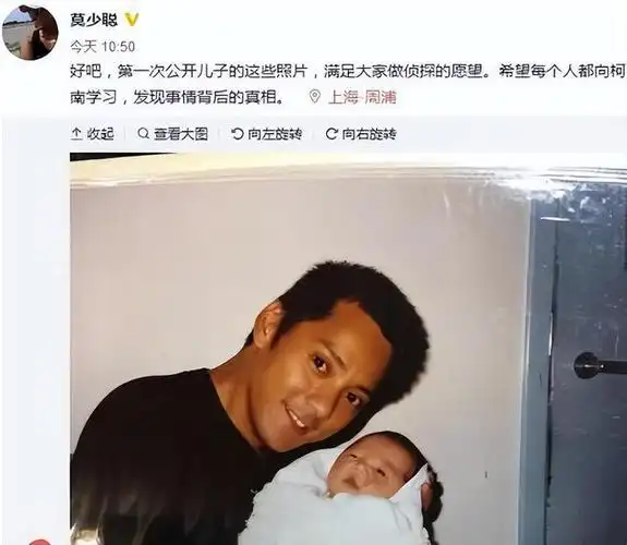 回顾嫁内地小明星的富婆港星大龄产子被婆婆嫌弃各有各苦衷