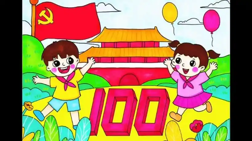党的生日建党100周年童心向党红领巾心向党简笔画