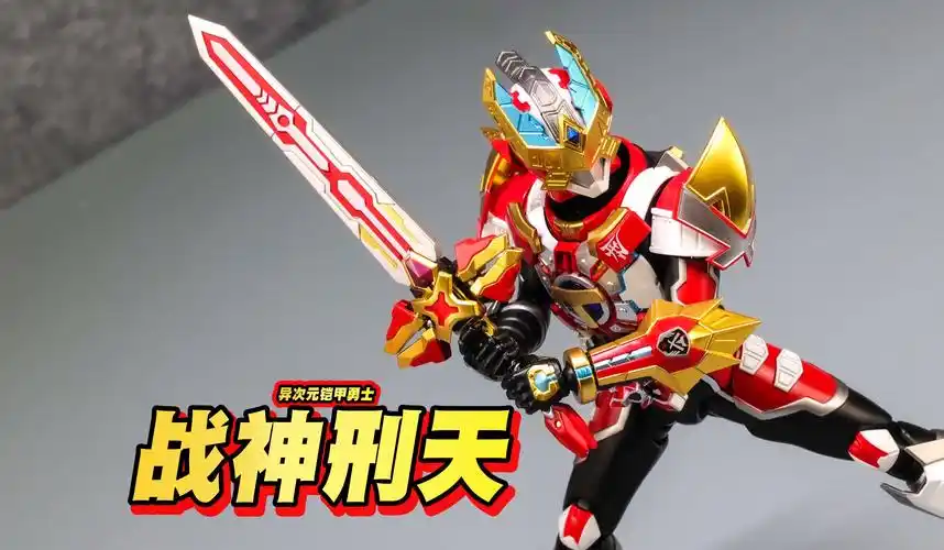 【玩家角度】"被官方深厚的策划功力所震撼"异次元铠甲勇士!