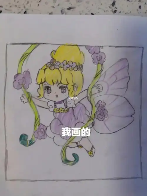 原图pk我画的迷你世界花幽幽