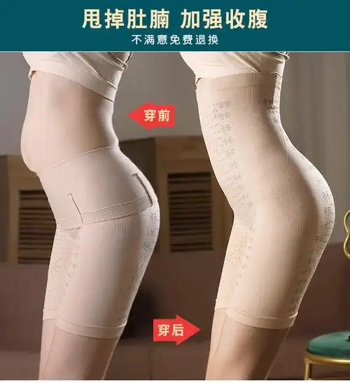 秋鹭/qiu lu 翘女神收腹裤 1盒1色均码,善融商务个人商城仅售33.