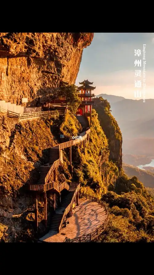 漳州灵通山千年古寺万年飞瀑