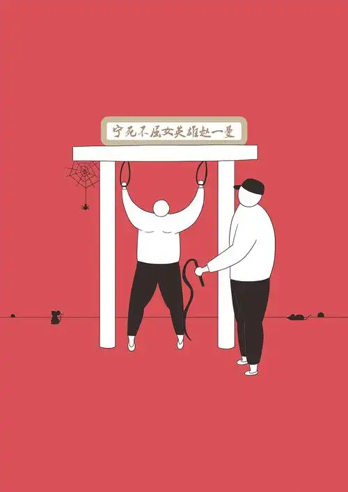 红色革命主题,一些爱国英雄故事.