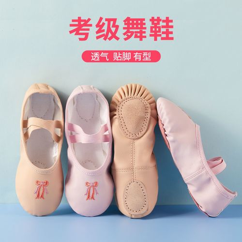 儿童舞蹈鞋韩版刺绣芭蕾舞鞋软底练功猫爪鞋小女孩幼儿园演出跳舞