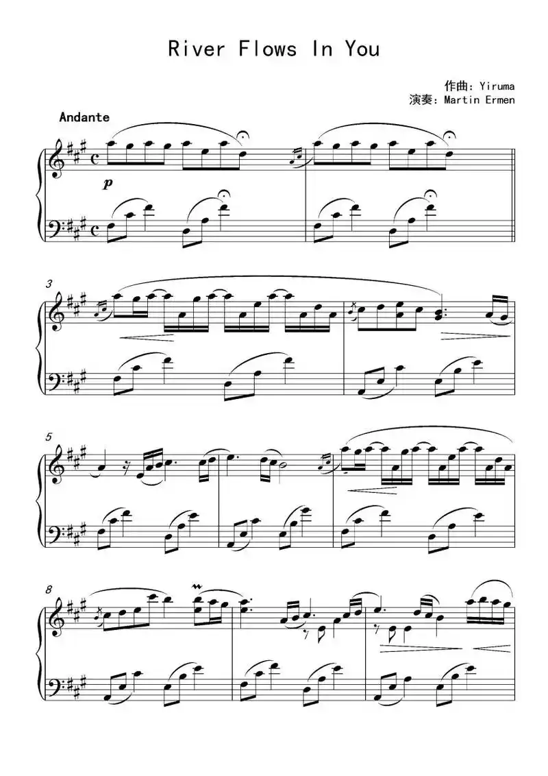 riverflowsinyou #钢琴谱 a调 - 抖音