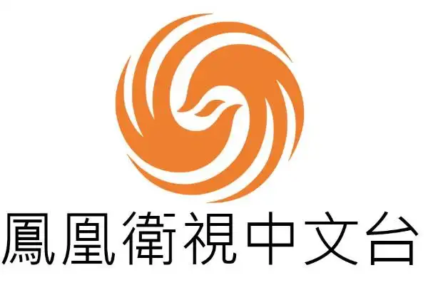 凤凰卫视中文台属于哪一类 - 楚天视界