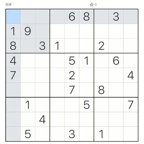数独小游戏d03
