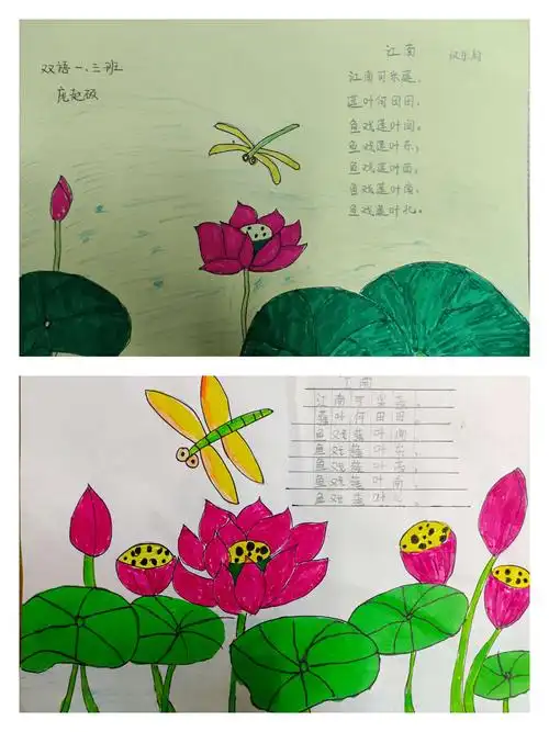 孩子们通过学《悯农》,画《悯农》,明白了粮食的来之不易,要珍惜