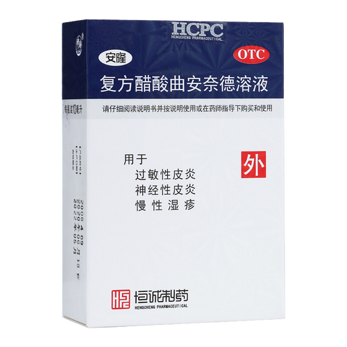 恒诚制药 复方醋酸曲安奈德溶液 10ml/瓶 过敏性皮炎 神经性皮炎 慢性