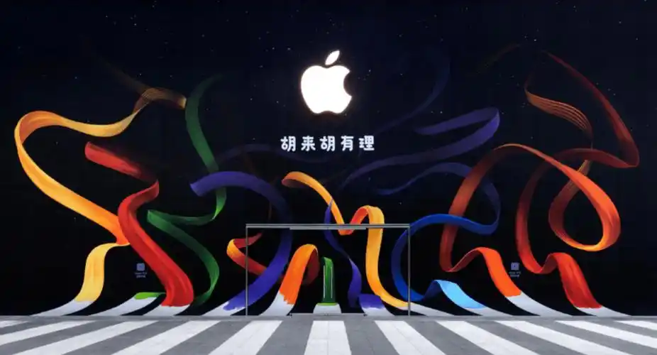 壁纸湖南applestore海报壁纸