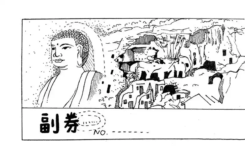 陕西副券(猜猜这系哪里| ω))