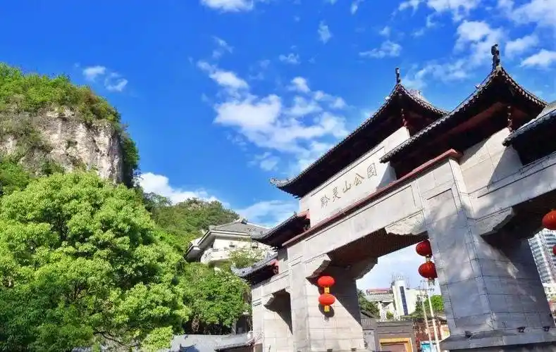 黔灵山公园(黔灵山公园开放时间) - 爱丽百科知识