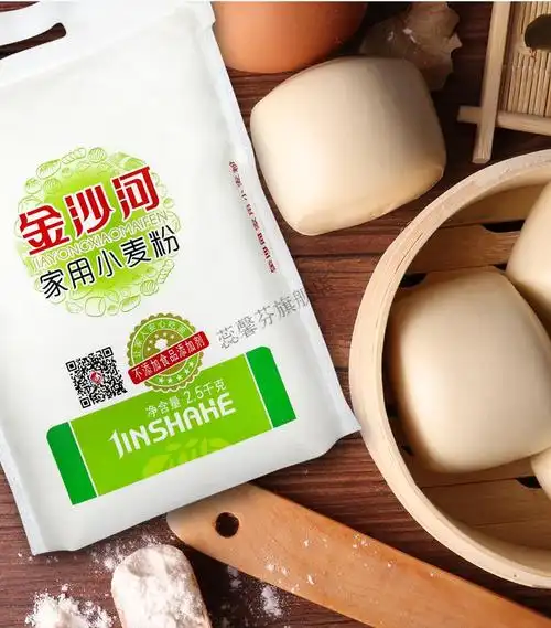 金沙河面粉25kg家用小麦粉饺子用小麦粉中筋面粉包子馒头油条5斤专用