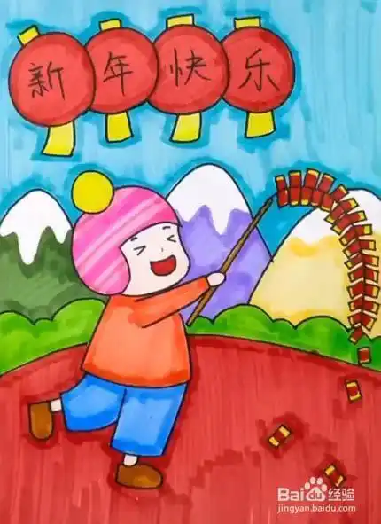 过年的情景怎么画