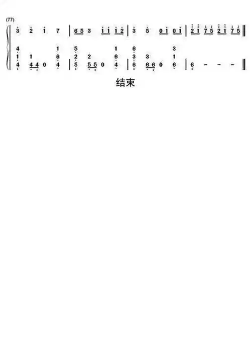 eiei(偶像练习生主题曲)钢琴.简谱-虫虫乐谱