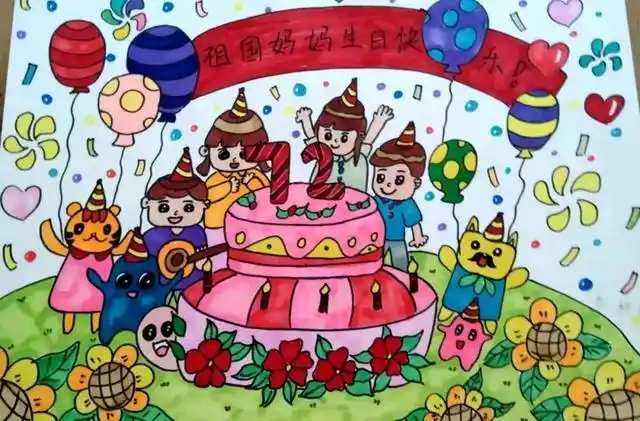 祖国妈妈迎来72岁生日