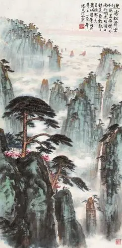 【1978年作 黄山迎客松 镜心 设色纸本】拍卖品_图片_价格_鉴赏_绘画