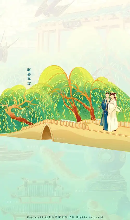 【西湖十景】杭州主题国风插画