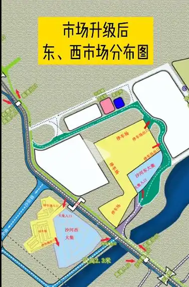 北京沙河大集哪天有?附开集时间停车提醒