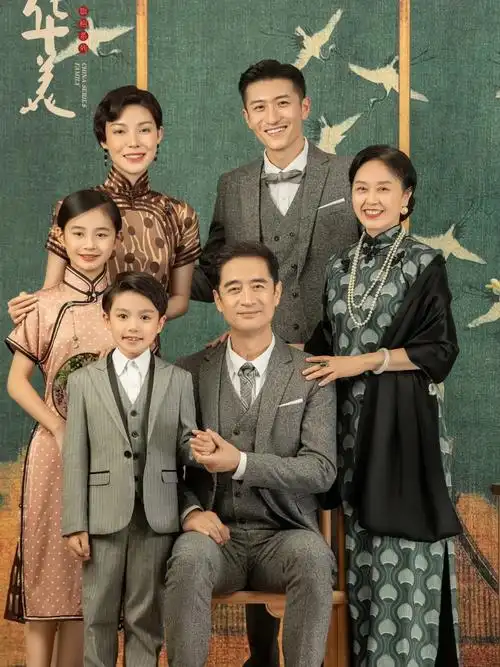 复古全家福适合三世同堂拍的近现代民国风