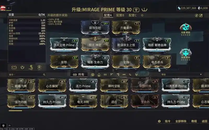 活动作品warframe小丑配卡