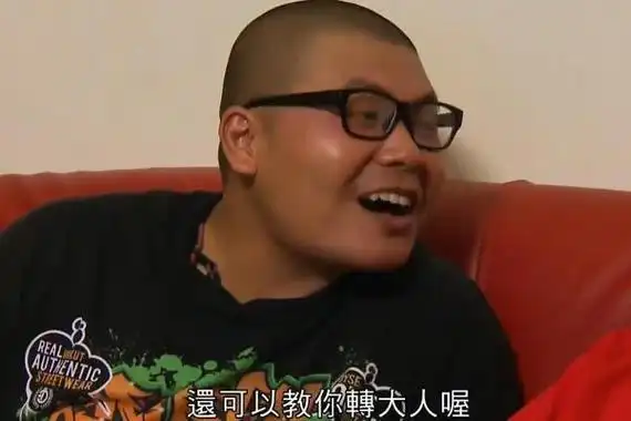 登dua郎是什么意思转大人的发音空耳闽南语