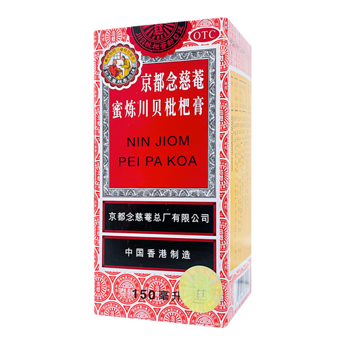 效期26年11月30日】京都念慈菴蜜炼川贝枇杷膏 150ml/瓶 咳嗽 1瓶装