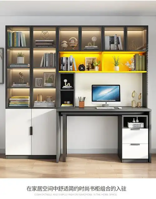 轻奢高端书桌书架一体整墙电脑桌带书柜组合家用简约北欧书房转角书桌