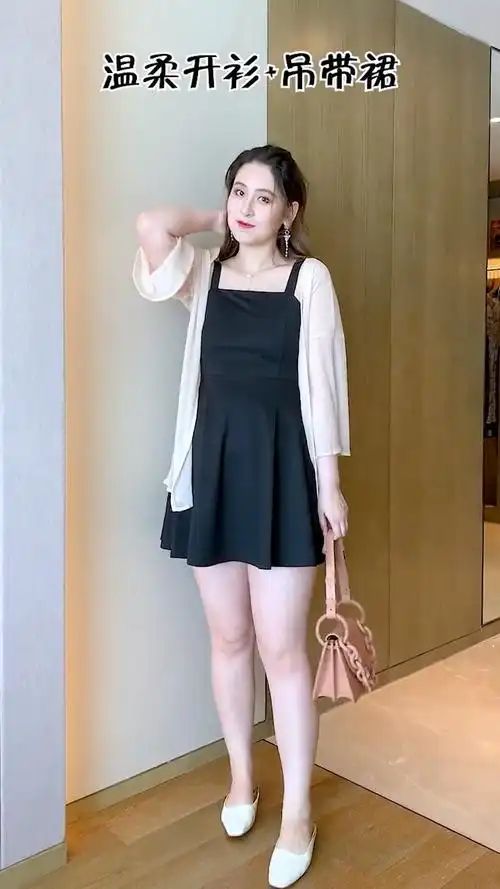 每日穿搭#腿粗屁股大的胖女生裙子搭配来咯!