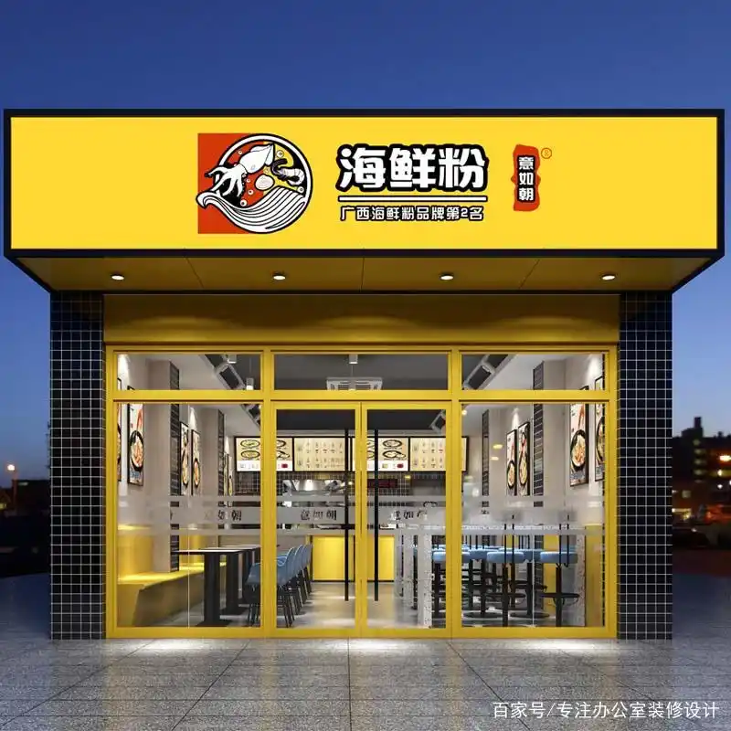 免费也能这么好看?南宁商业店铺门头设计效果图,第二张超值!