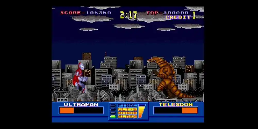 初代奥特曼空想特摄(5)