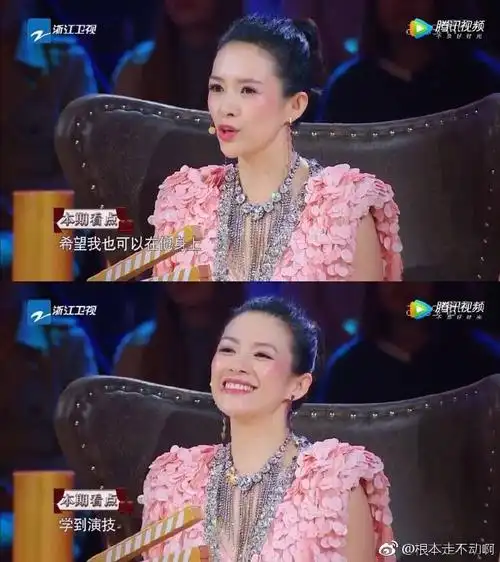 章子怡看著周一围的那种眼神是发光的 或许. 来自娱综妲己 - 微博