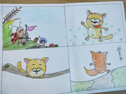 十二周学生连环画作品