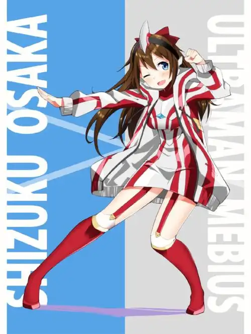 奥特曼娘化第六弹