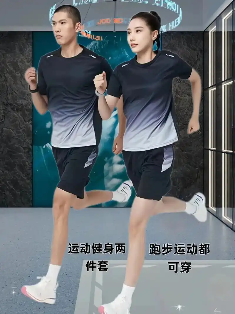 步锐特短袖运动套装