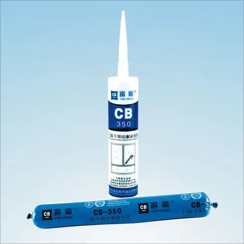 门窗专用硅酮密封胶