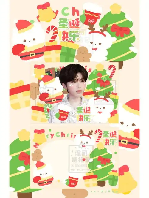 饭圈设计蔡徐坤