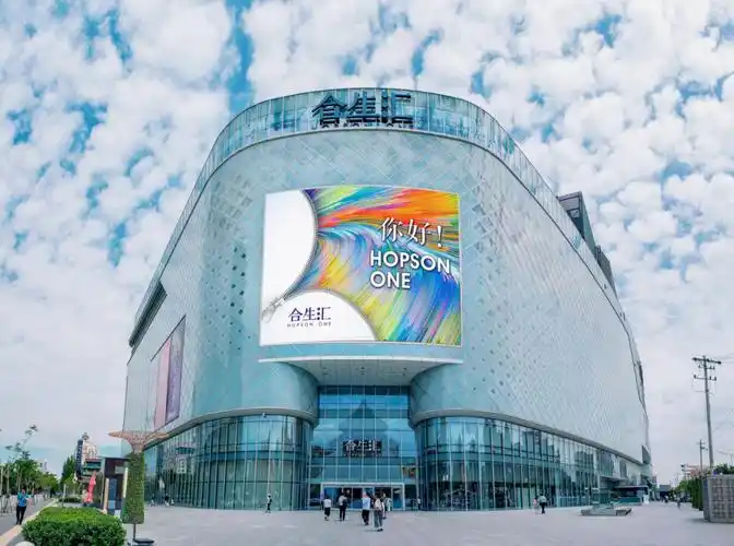 恭贺北京朝阳合生汇荣获五星购物中心称号