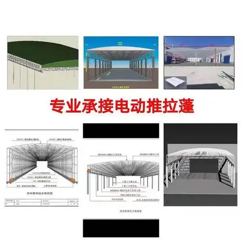 电动雨棚电动推拉蓬