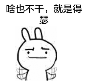 乖,不闹(抱儿子) - 365表情包