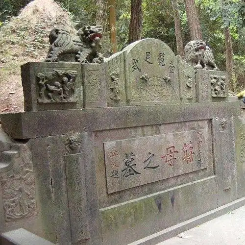 蒋介石的父亲母亲