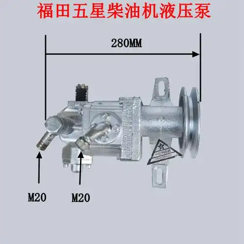 福田五星农用柴油三轮车原厂配件自卸泵液压泵液压升降油泵310原厂