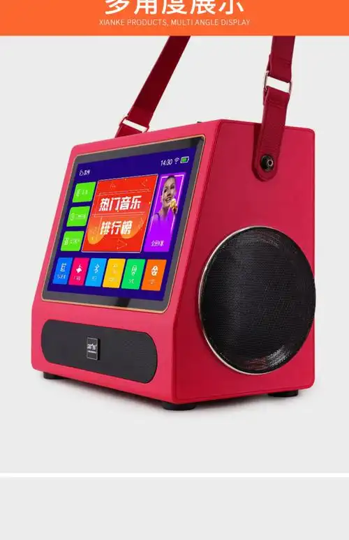 先科860家庭ktv音响套装家用全套点歌机功放卡拉ok一体机客厅唱歌触摸