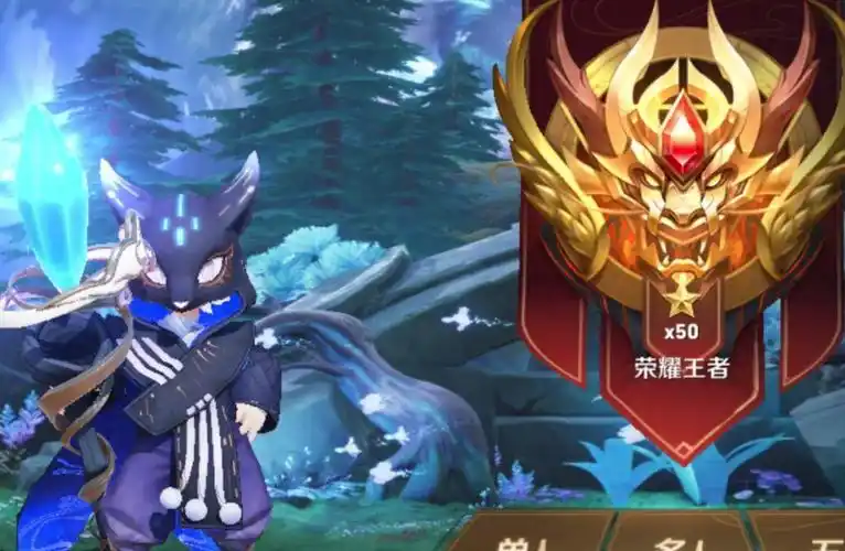 王者荣耀s22多少星上荣耀,王者荣耀s22赛季